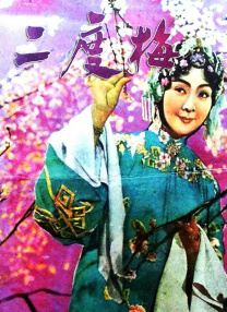 操操色